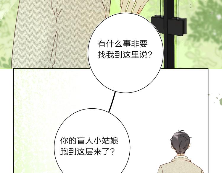 第6话 谁反悔，谁是狗！15