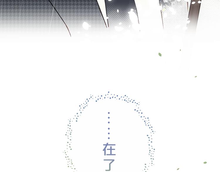 第3话 我在115