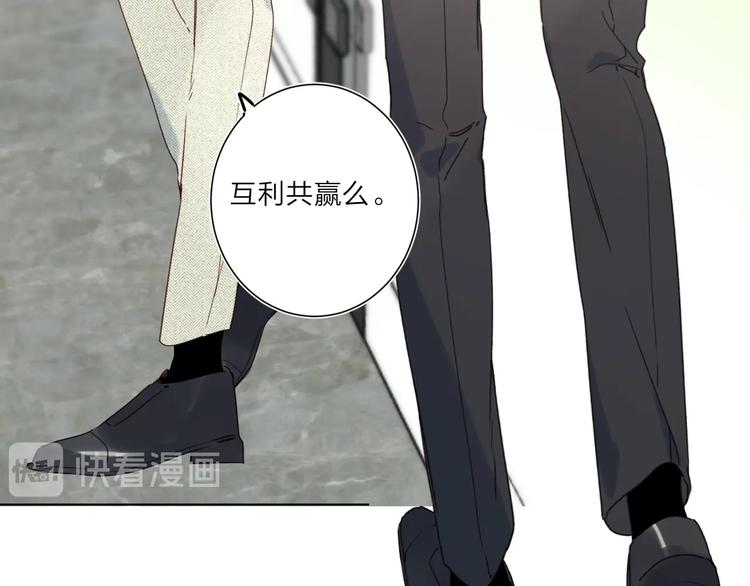 第6话 谁反悔，谁是狗！23