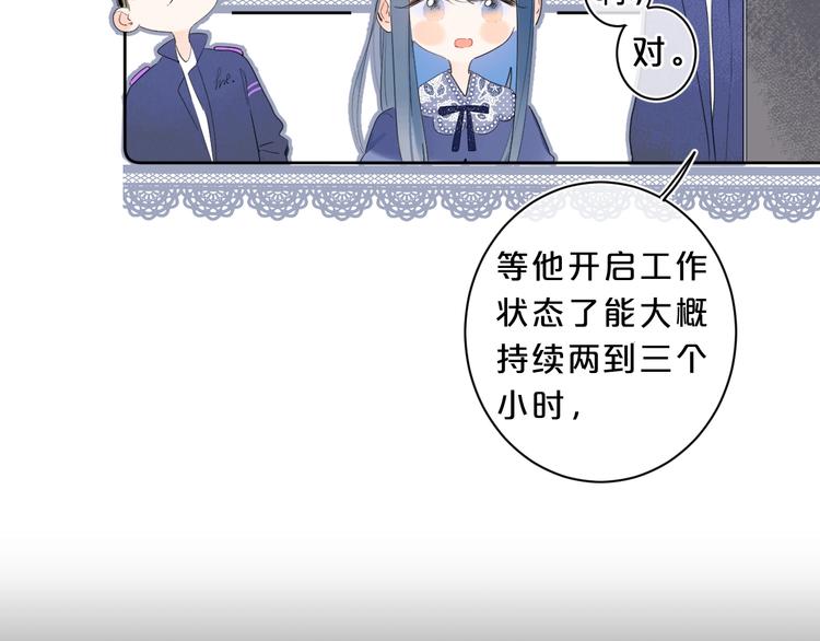 第24话 晚上好，我的主人59