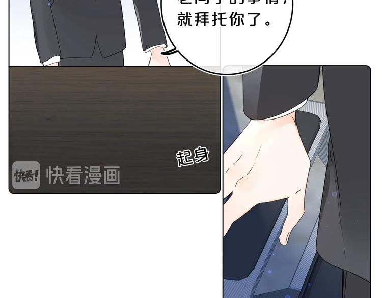 第31话 小姑娘不让给你76