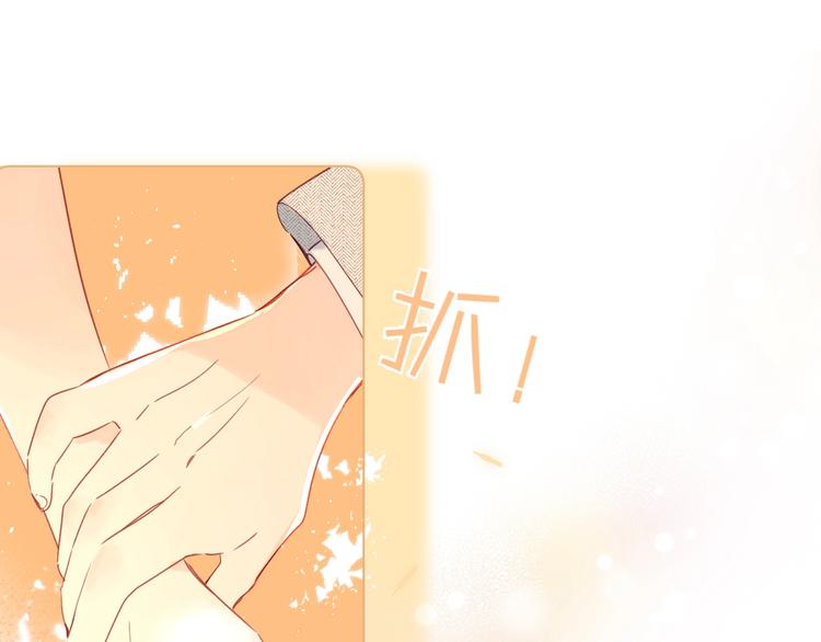 第7话 刺猬女孩98