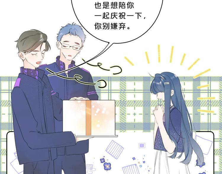 第27话 我想摸摸你61