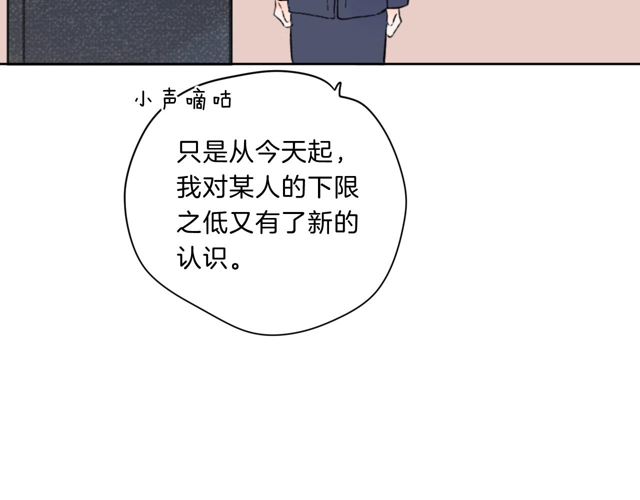 第73话 亲手为你实现58