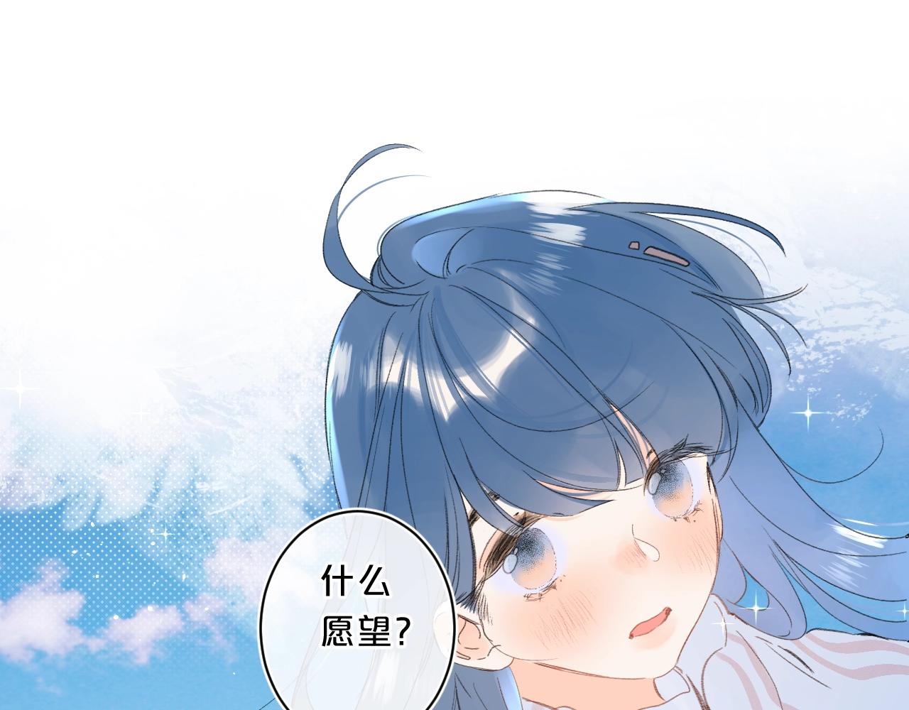 第64话 不会讨厌你56
