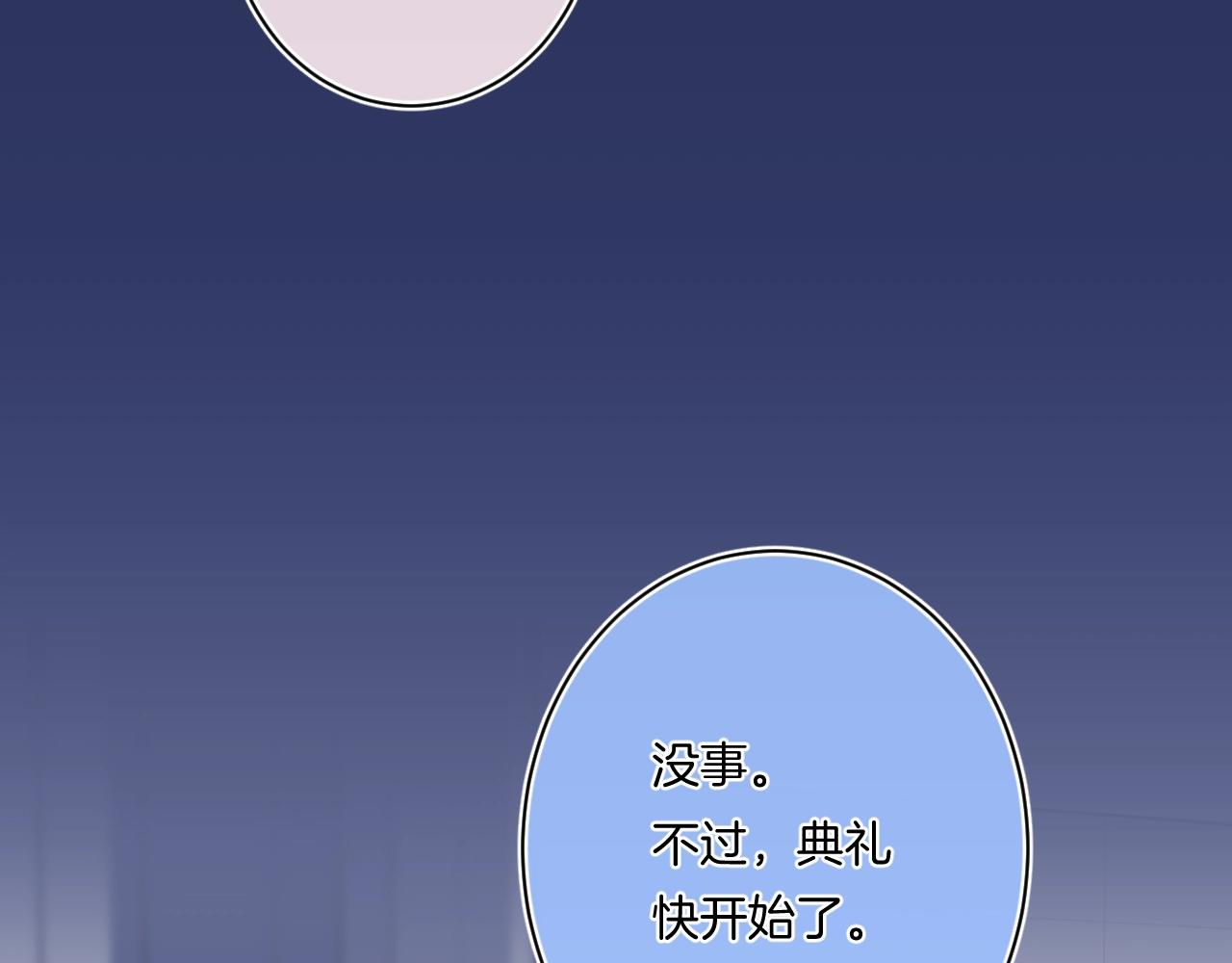完结篇 亲吻你23