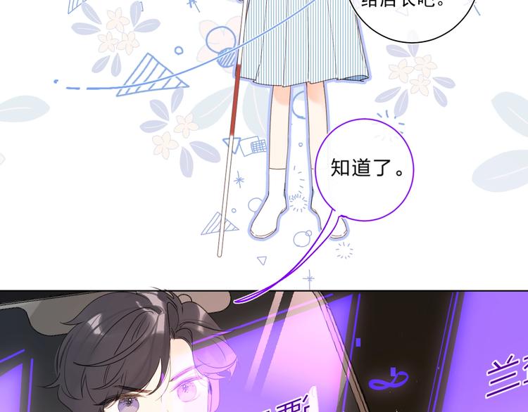 第1话 梦中的美人眼61
