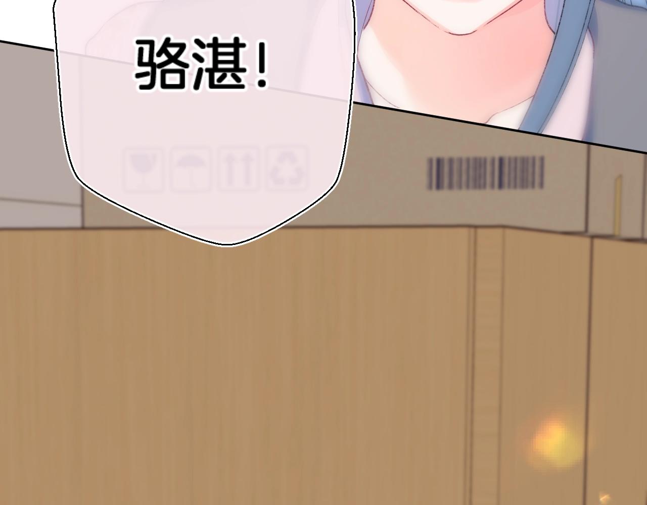 第114话 主动一点59
