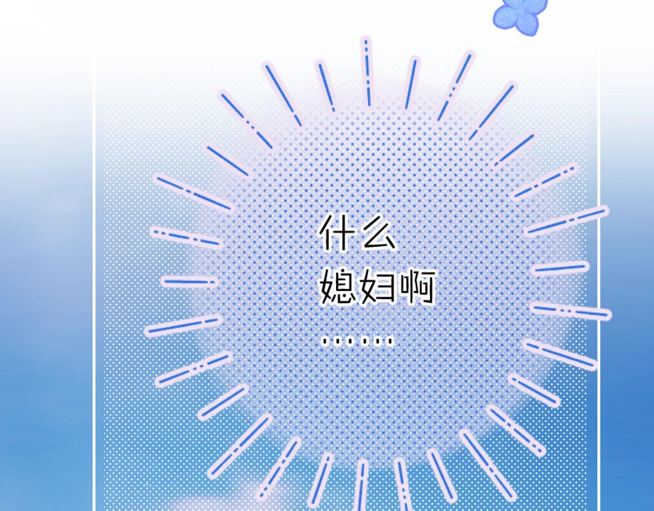 第64话 不会讨厌你71