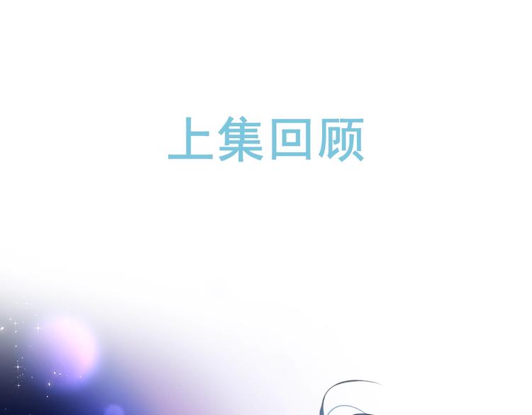 第24话 晚上好，我的主人0