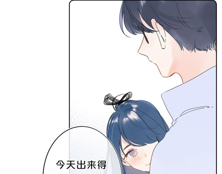 第16话 怎么分辨说谎？51