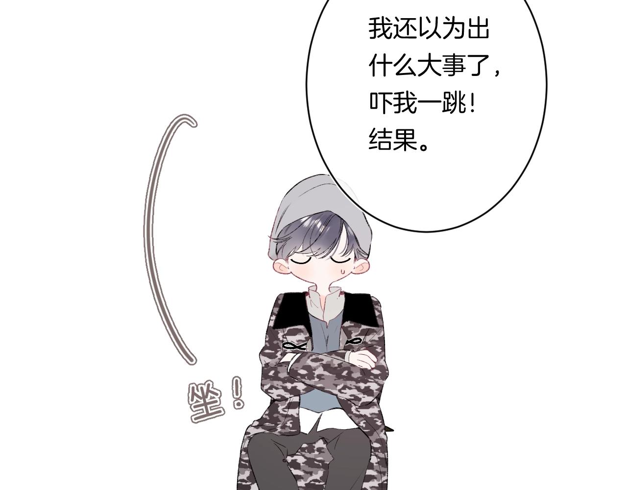 第92话 我的墙角91