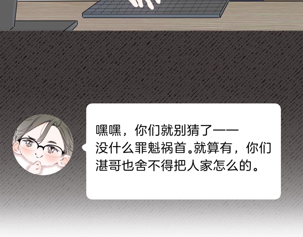 第74话 CH3COOH29