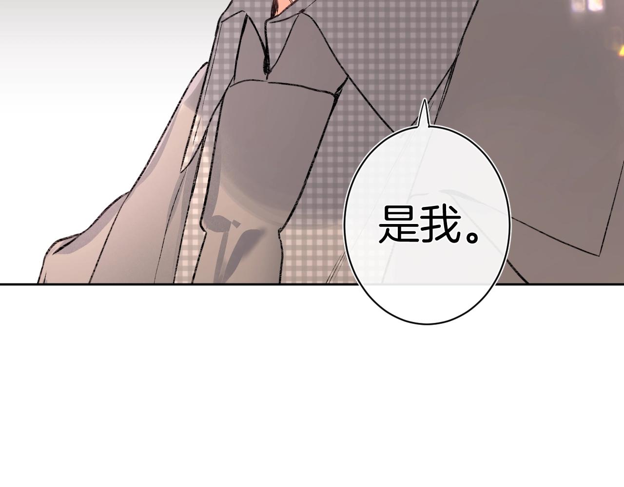 第90话 我喜欢她36