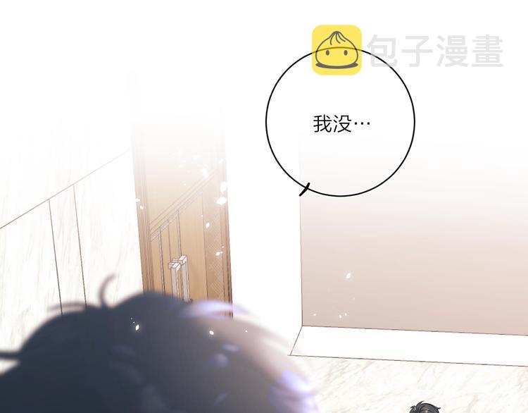 第5话 你最漂亮88