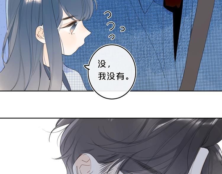 第47话 我想对你做什么……16