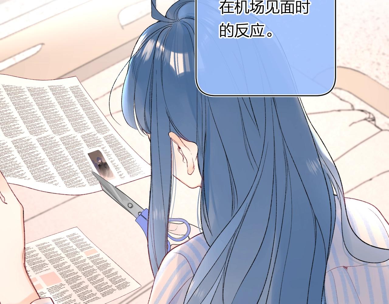 第101话选择原谅44