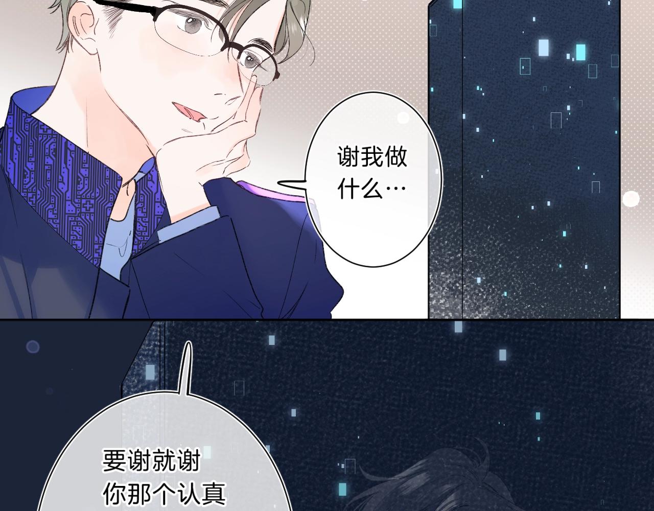 第74话 CH3COOH21