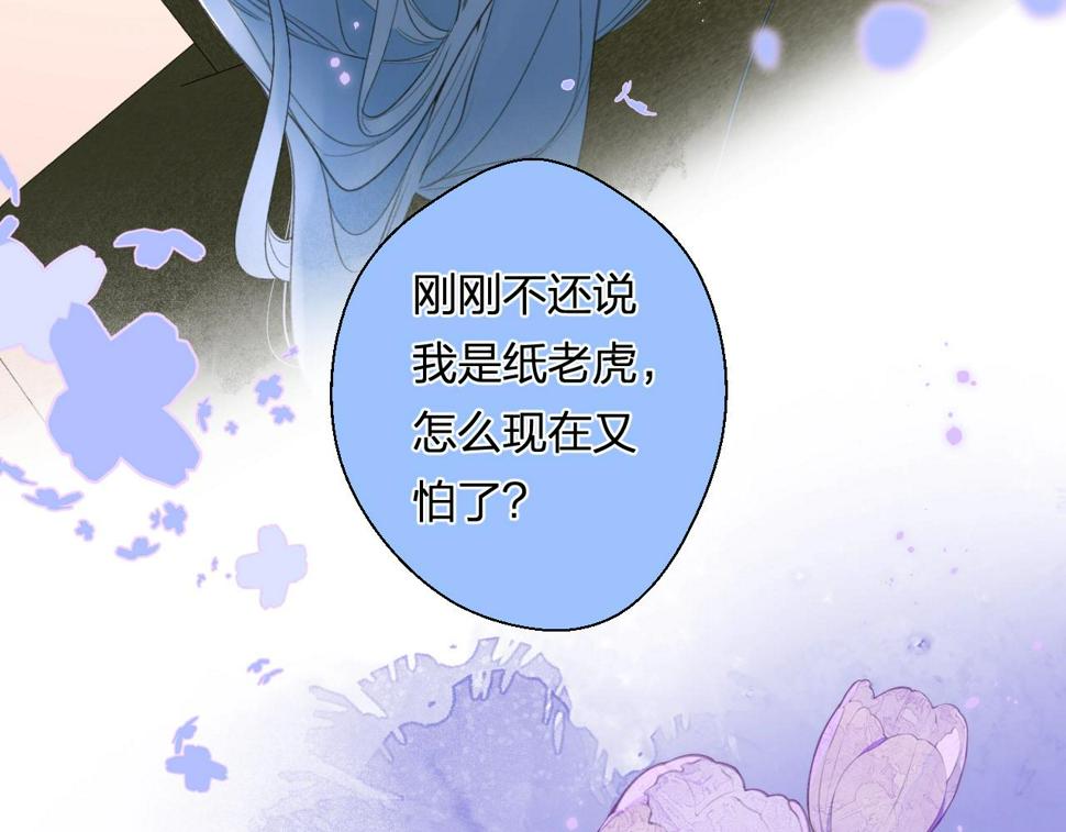 番外7 浴室????23