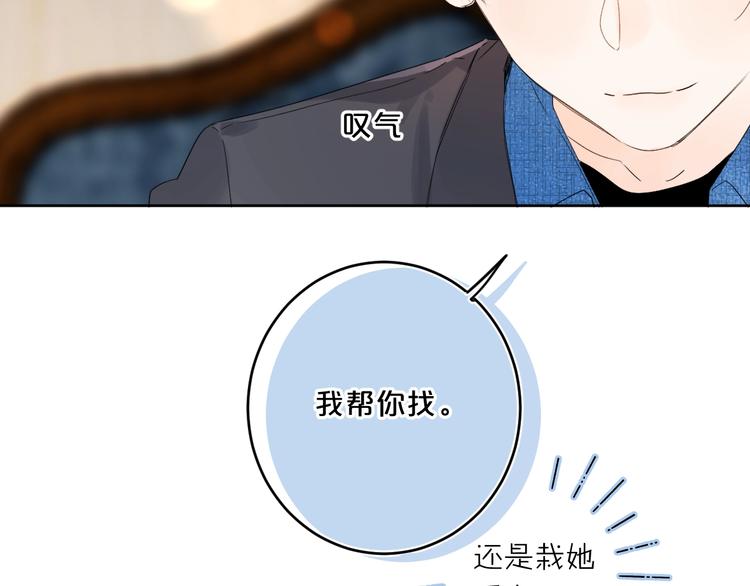 第37话 许愿池59