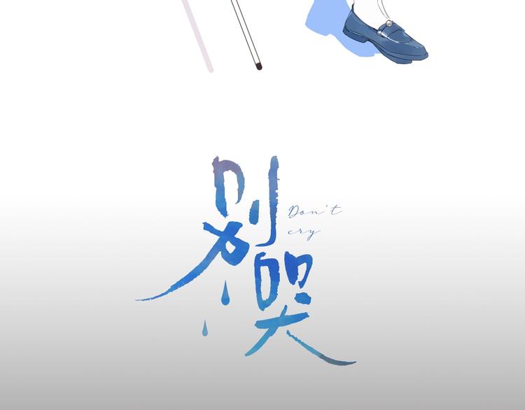 第19话 我真的疯了16