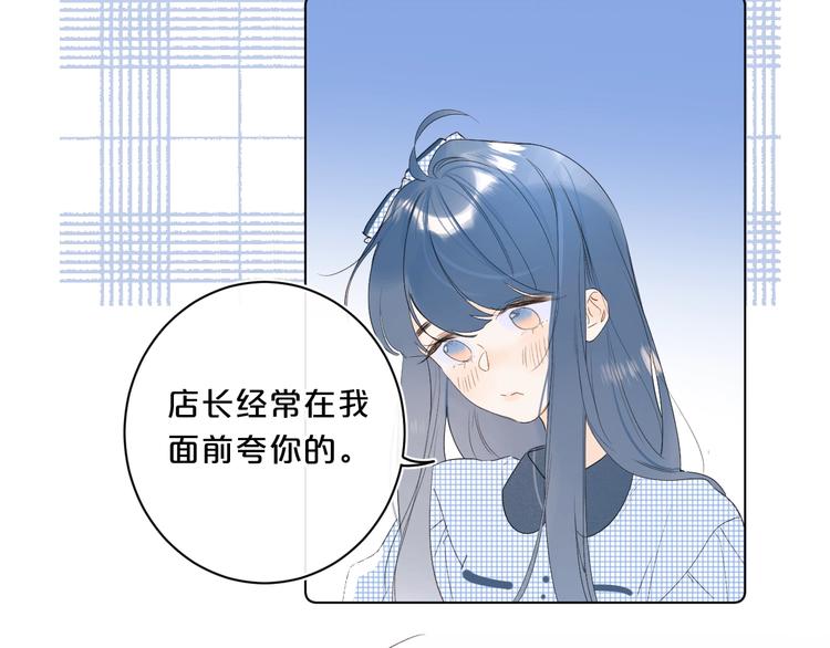 第43话 她是我的主人74