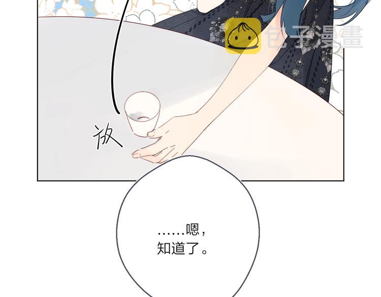 第6话 谁反悔，谁是狗！104