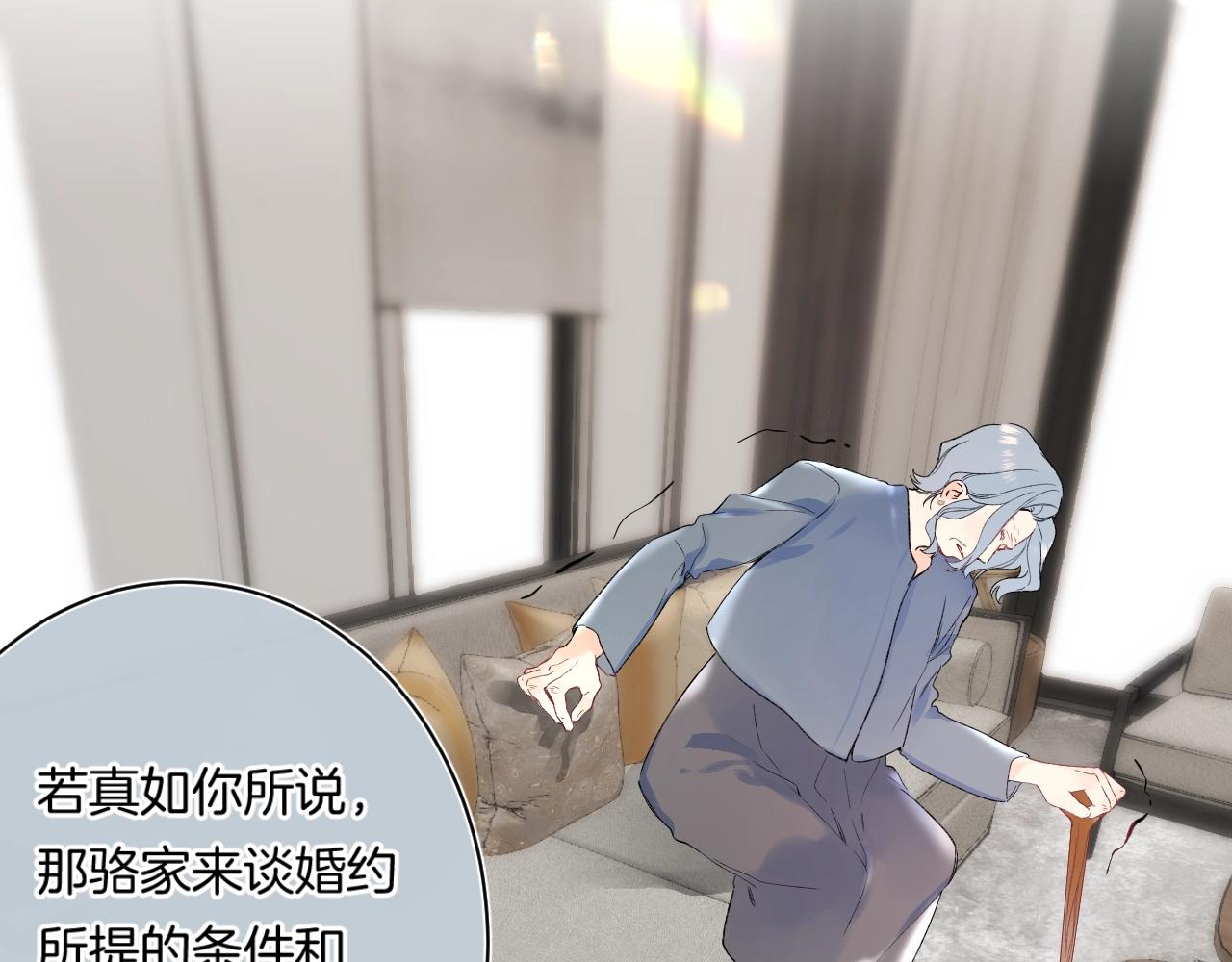 第104话 信任度为0？15