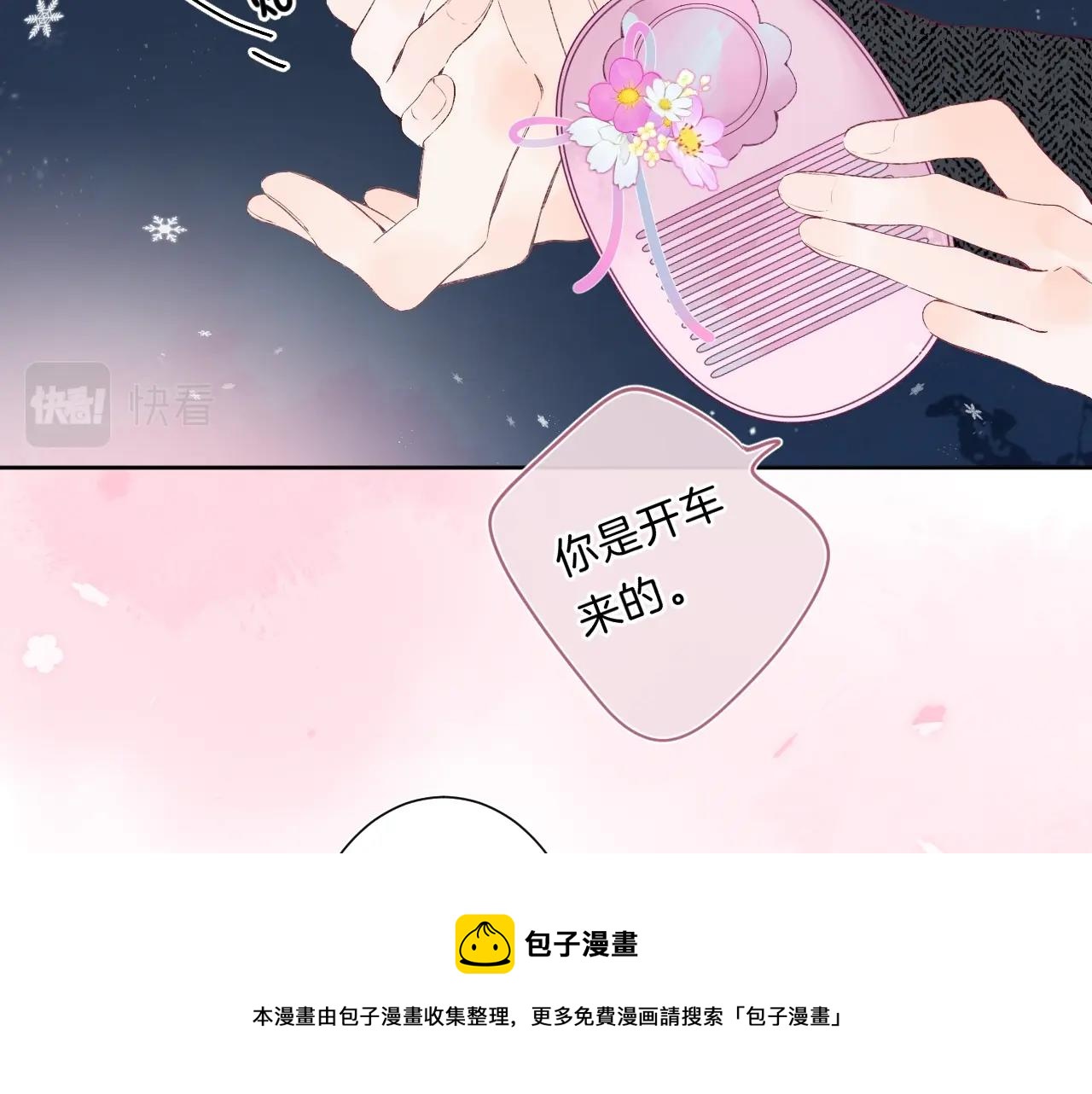 第85话 负罪的人30