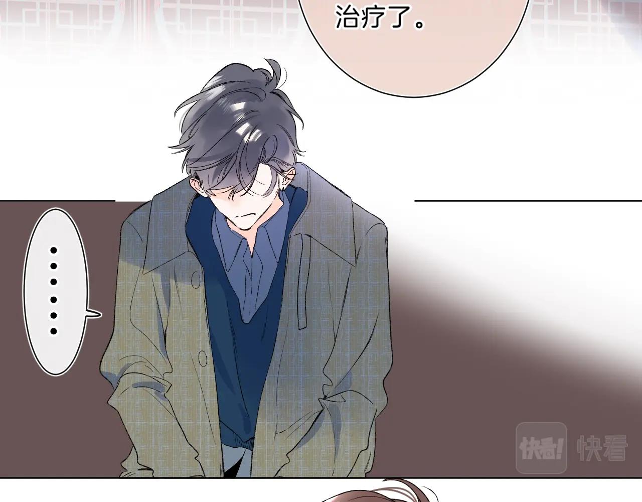 第83话 摊牌51