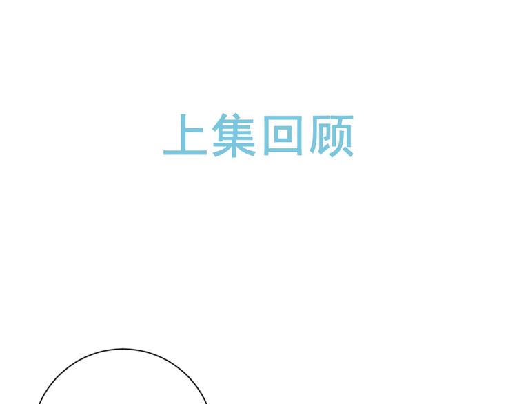 第35话 女朋友0