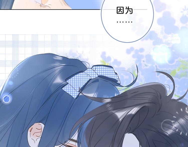 第41话 不该跟你撒谎72