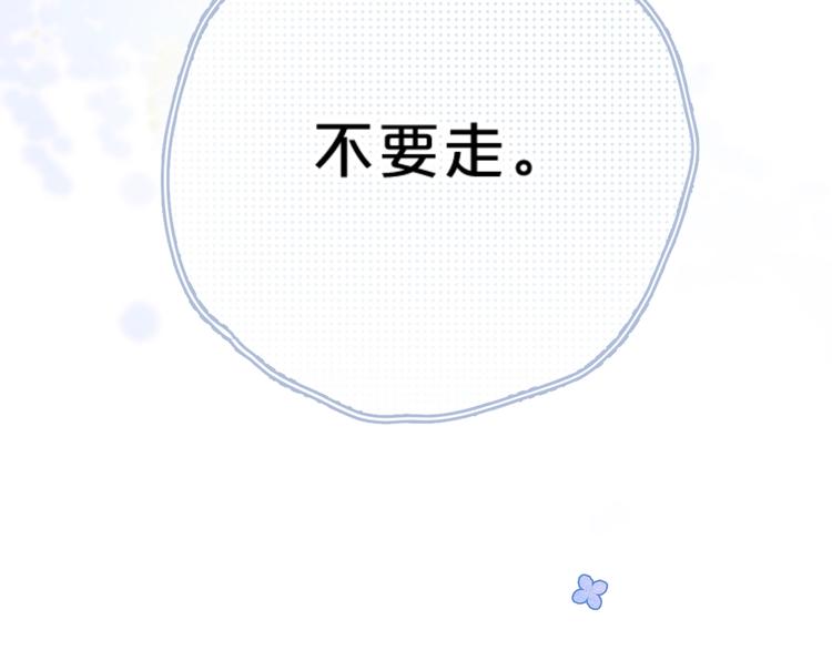 第42话 公主抱89