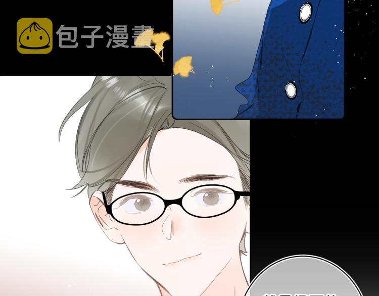 第61话 馈赠的礼物42