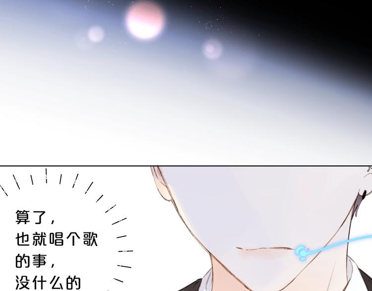 第28话 吃醋22