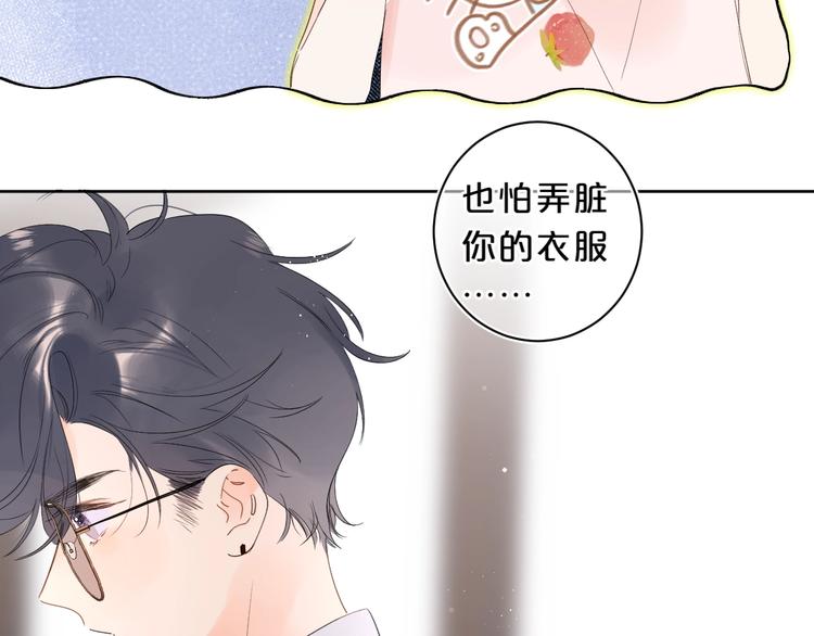 第20话 粉红围裙87