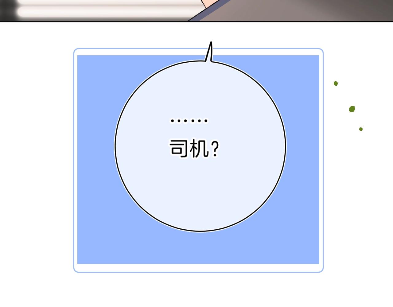 第78话 针锋对决（大雾——）18