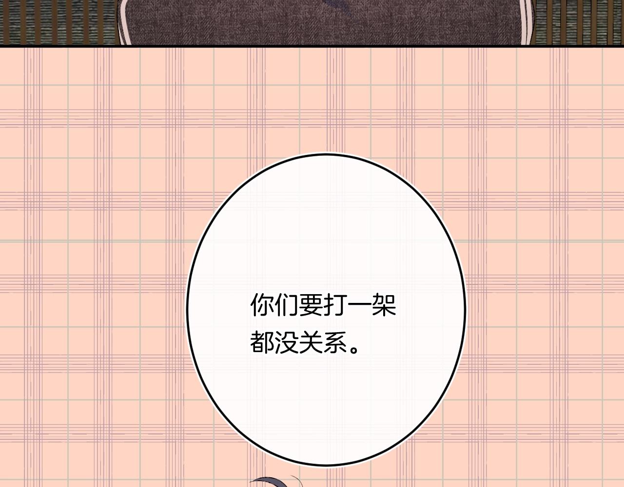 第111话 一家人团聚66