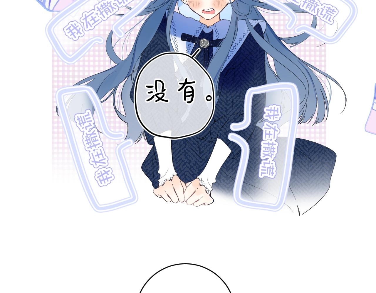 第69话 把她骗回家25