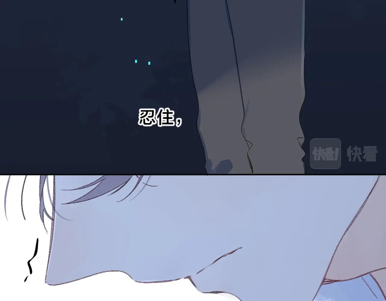 第67话 当着正主说喜欢33
