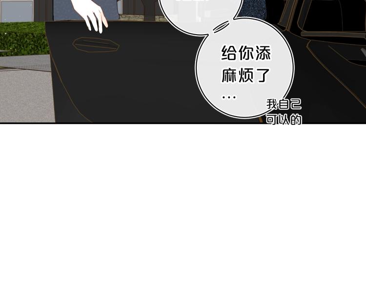第14话 脸红45
