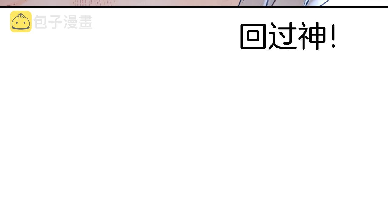 第109话 不让她受委屈78