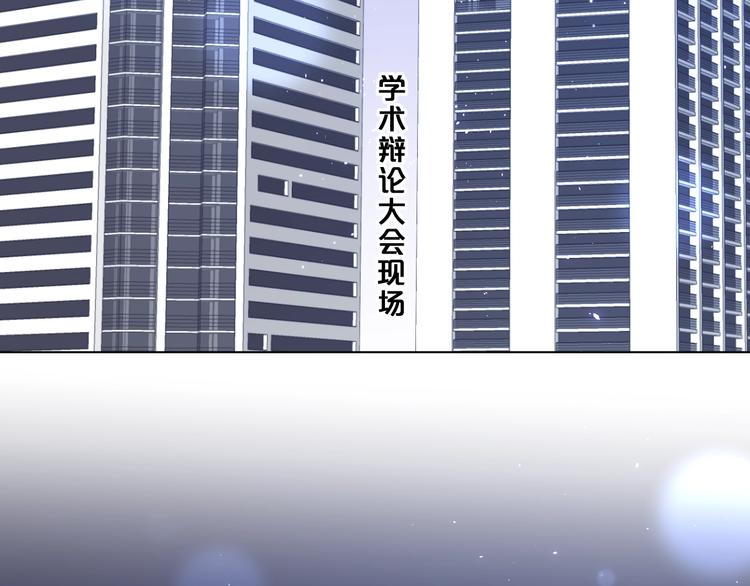第44话 男朋友？44