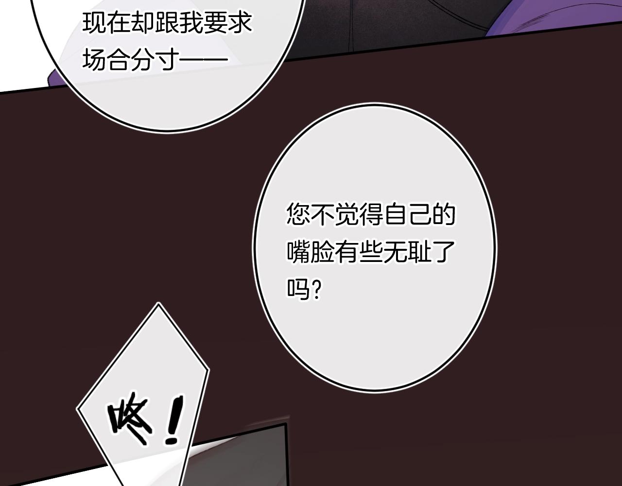 第110话 母亲驾到——53