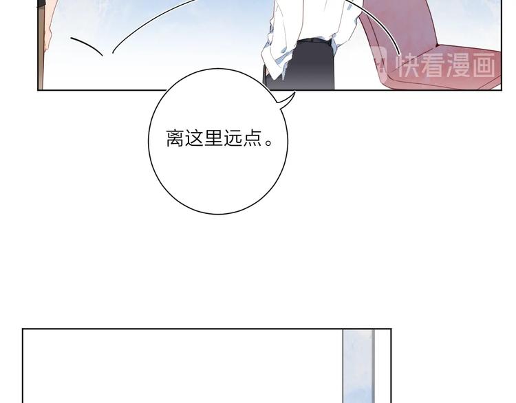 第2话 大骆骆和小骆骆？103
