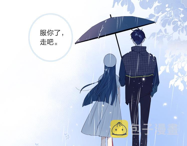 第2话 大骆骆和小骆骆？45