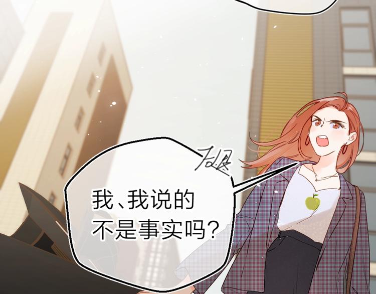 第13话 第一次“约会”79