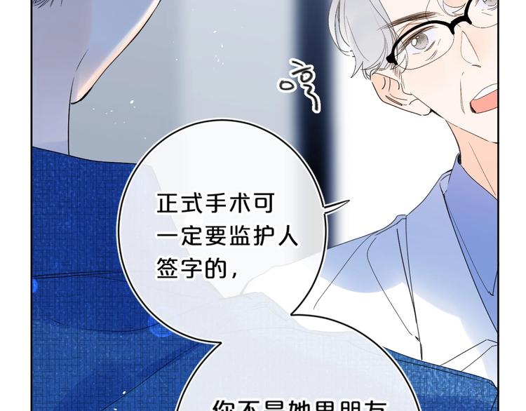 第46话 最好看的人~8