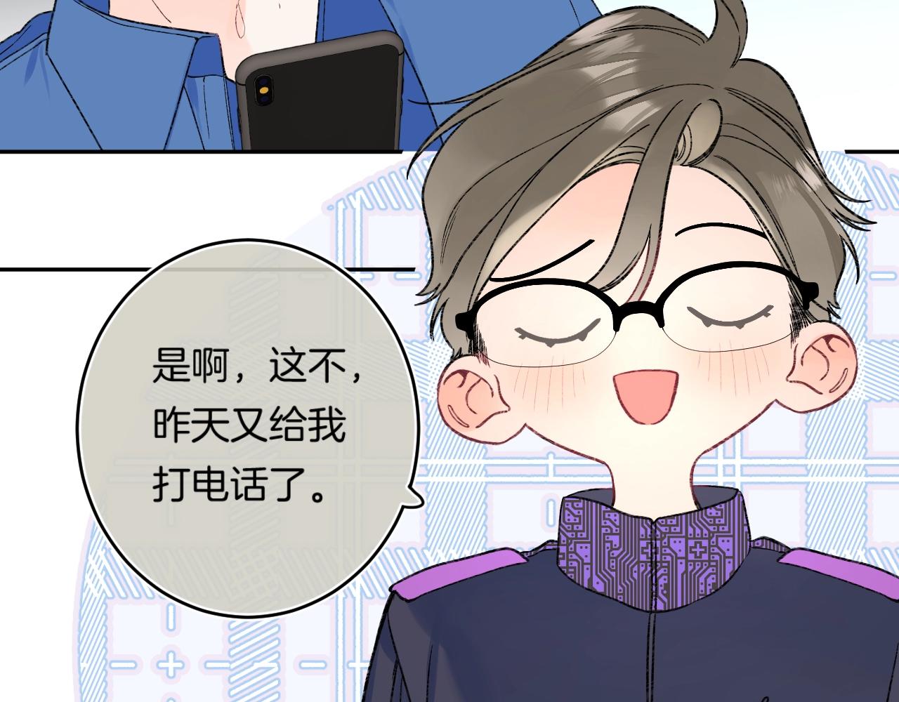 第113话 大学生活开启！21