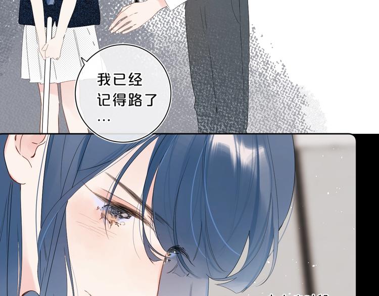 第16话 怎么分辨说谎？54